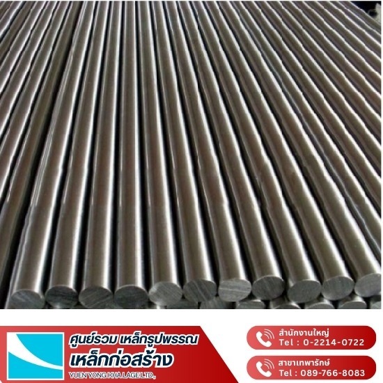 ขายส่งเหล็กเพลาตัน ขายส่งเหล็กเพลาตัน