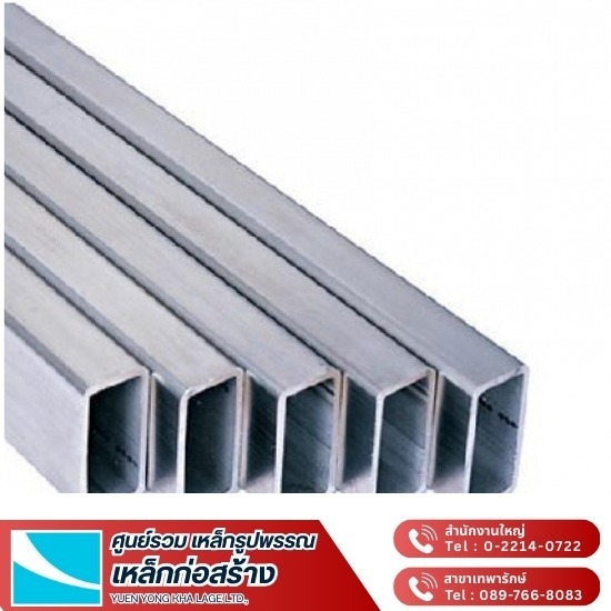 เหล็กสี่เหลี่ยมผืนผ้า ขายส่ง เหล็กสี่เหลี่ยมผืนผ้า ขายส่ง
