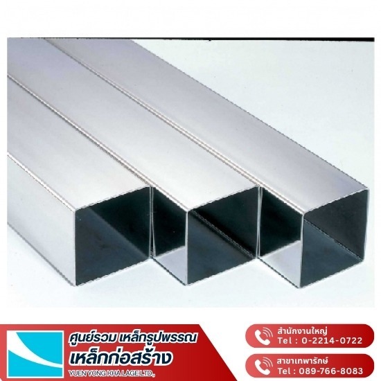เหล็กกล่องสี่เหลี่ยมราคาโรงงาน เหล็กกล่องสี่เหลี่ยมราคาโรงงาน