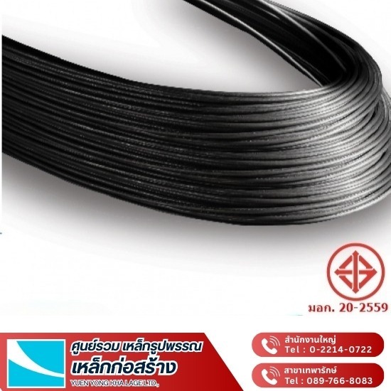 ขายส่ง เหล็กเส้น